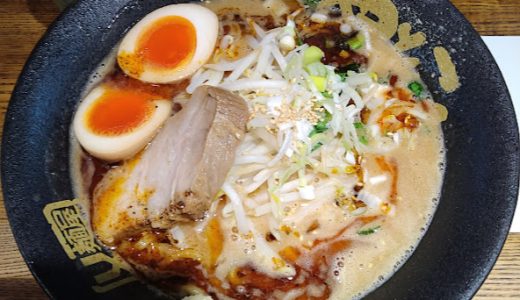 田町エリアで愛される味噌ラーメン♪濃厚＆シビ辛の激ウマスープ『麺屋 やっとこ』