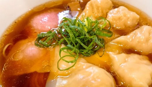 『麺や　維新』目黒