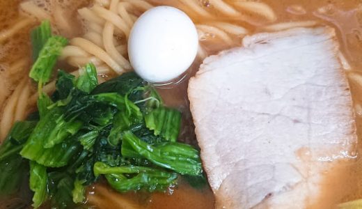 あの”ゆず”が愛した家系ラーメン店『ラーメン壱六家』