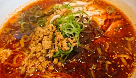 溝の口で担々麺を食べるならここ！激辛スープがたまらない『大陸麺本舗 』