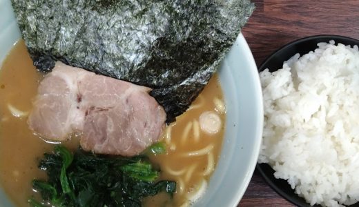 錦糸町エリアNo.1の家系ラーメン『家家家』