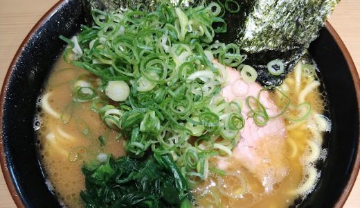 池袋の家系ラーメンNo.１！ド濃厚のスープがたまらない『ラーメン皇綱家』