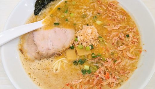 独創性抜群！渋谷で海老ラーメンを食べるならここがおすすめ『えびくら』