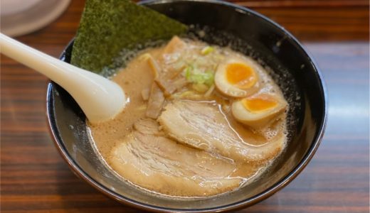 鶯谷のコク旨ラーメン！鶏と豚のWスープがたまらない『ラーメン長山』