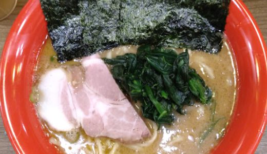 2022年に池袋で新登場！濃厚コッテリ家系ラーメン『家系ラーメン 福袋』