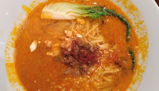 人形町の女性にも大人気！辛味と酸味のバランスが絶妙の坦々麺『元祖担担麺と肉汁餃子専門店 人形町 天秤棒 』