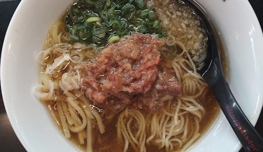 独創性抜群！北千住エリアで圧倒的人気の牛骨ラーメン『牛骨らぁ麺マタドール』