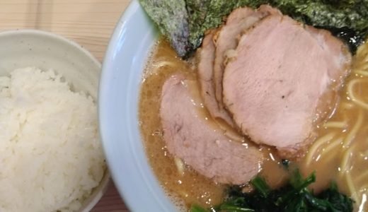 錦糸町で家系ラーメンを喰らうならココ！『 家系 武の極み』