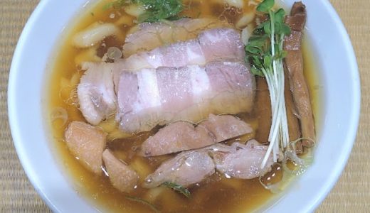 超絶美味。恵比寿に君臨する醬油ラーメンの頂点！『手打 親鶏中華そば 綾川』