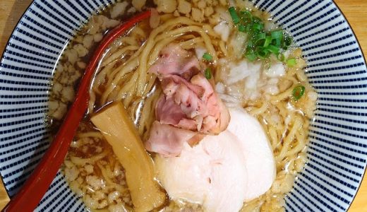 心に染みる。濃厚魚介スープの深い旨味がたまらない『焼きあご塩らーめん たかはし　上野店』