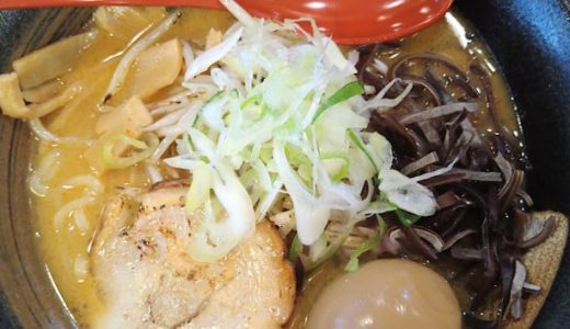 新宿南口の誰もが愛する王道味噌ラーメン！『味噌らーめん 十味や』