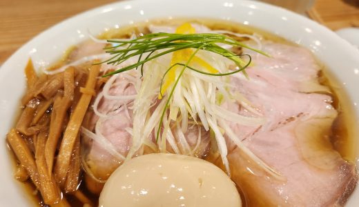 流麗。東京駅最高の醬油ラーメン『かね田』