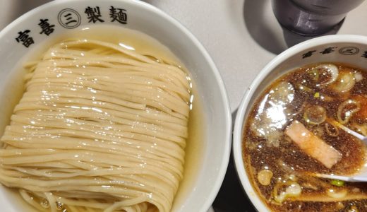 六本木で朝まで食べれる、旨さの極み生つけ麺『富喜製麺研究所 六本木店』