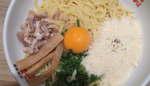 東京駅でコスパ抜群油そばを喰らえ！『元祖油堂 東京ラーメン横丁店』