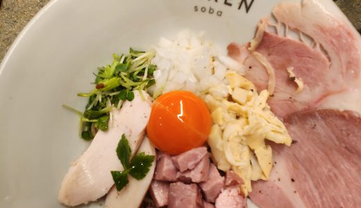 渋谷、極上のまぜそばを喰らうならココ！『soba MAREN 渋谷店』